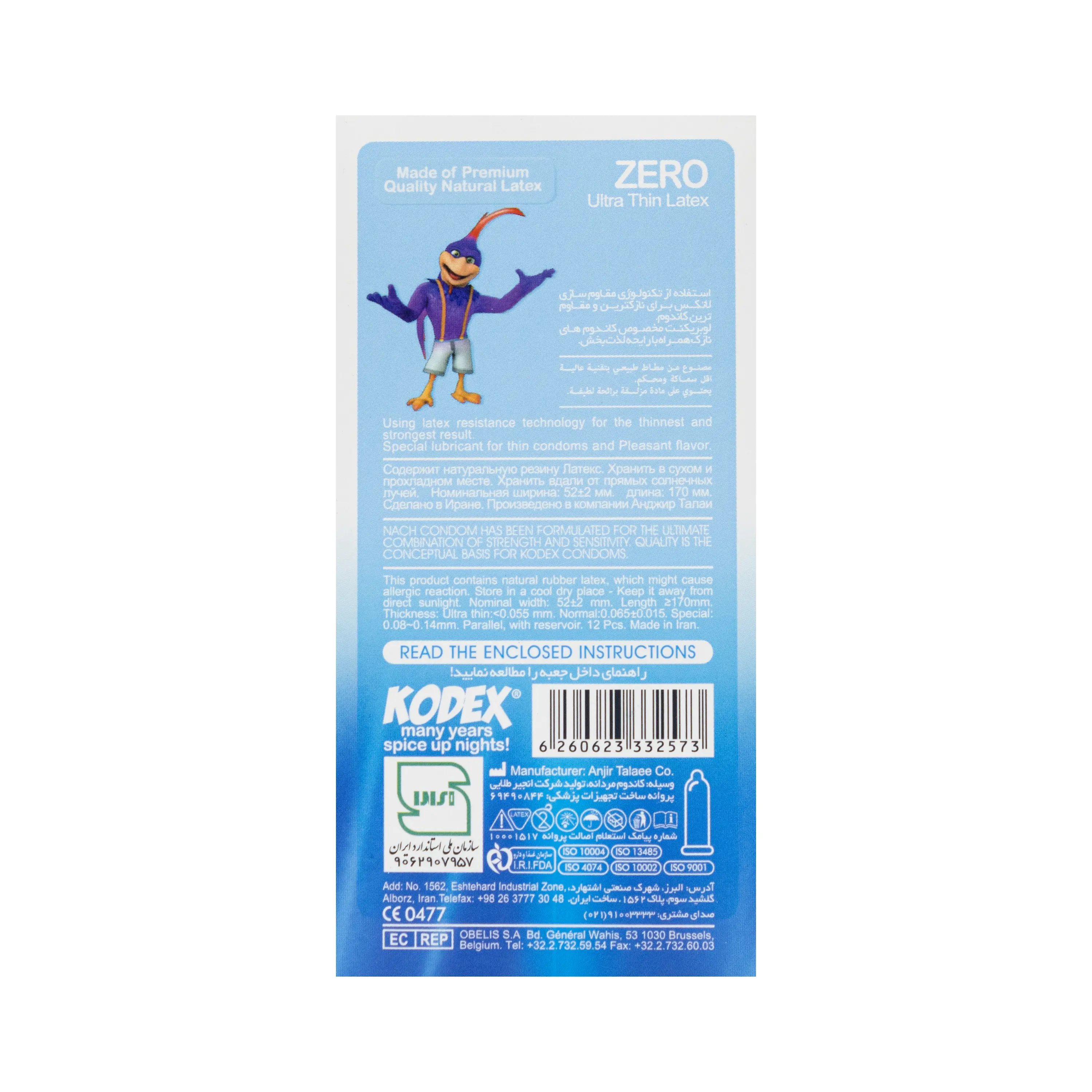 کاندوم Zero Invisible 12 pcs ناچ کدکس